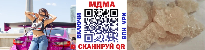 МДМА Molly shop телеграм Невинномысск цена наркотик