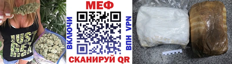 сайты даркнета состав Невинномысск МЕФ кристаллы