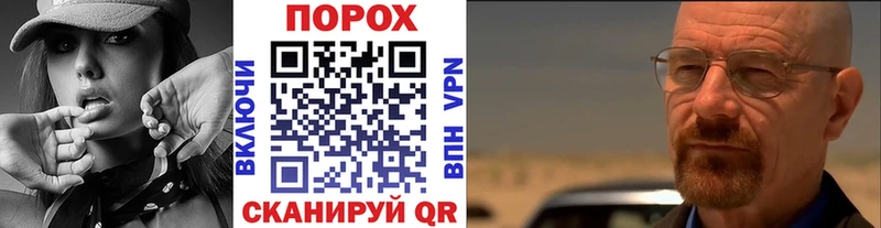 mega tor  Невинномысск  МЕТАМФЕТАМИН пудра 