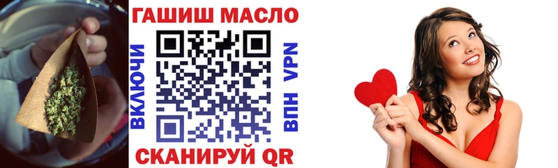 купить  сайты  Невинномысск  Дистиллят ТГК гашишное масло 