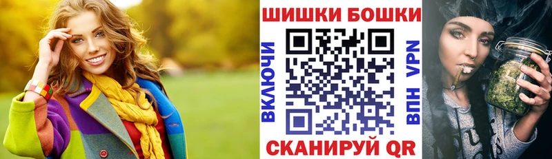 наркота  Невинномысск  Бошки Шишки конопля 