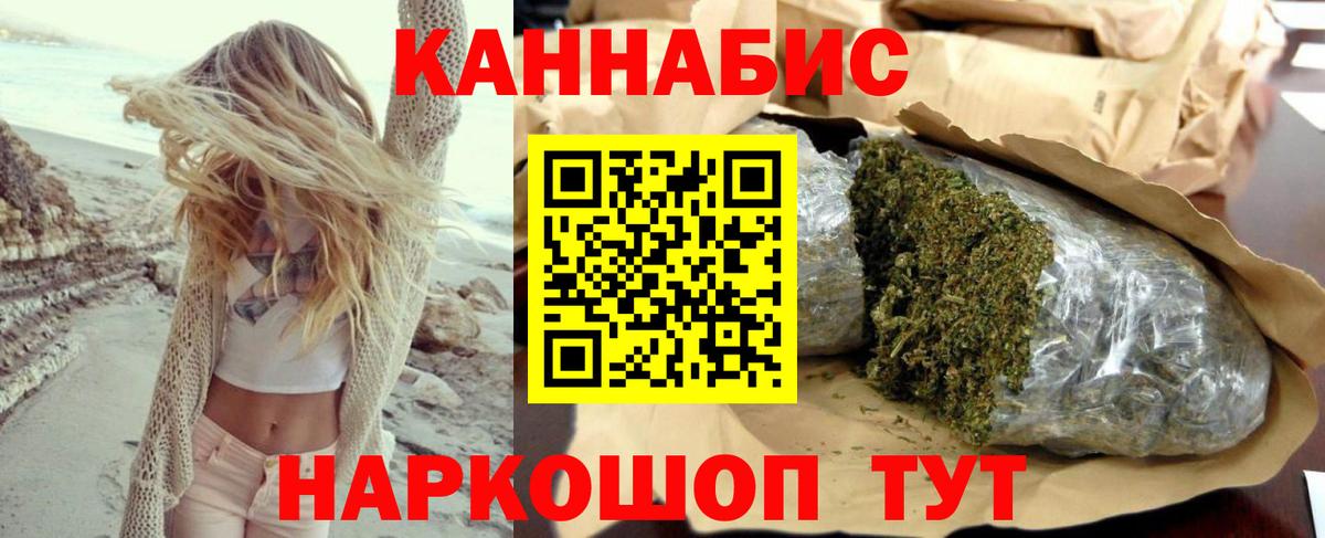 Невинномысск  Марихуана сатива  Каннабис AK-47  Каннабис ГИДРОПОН  Вход с VPN 